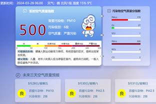 kaiyun官方网站app截图1